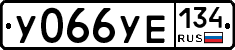 %D0%A3066%D0%A3%D0%95134