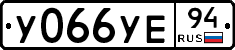 %D0%A3066%D0%A3%D0%9594