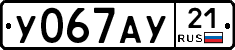 %D0%A3067%D0%90%D0%A321
