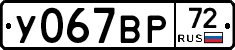 %D0%A3067%D0%92%D0%A072