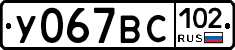 %D0%A3067%D0%92%D0%A1102