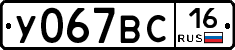 %D0%A3067%D0%92%D0%A116