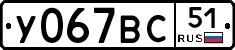 %D0%A3067%D0%92%D0%A151