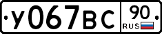 %D0%A3067%D0%92%D0%A190