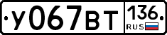 %D0%A3067%D0%92%D0%A2136