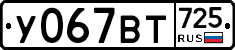 %D0%A3067%D0%92%D0%A2725
