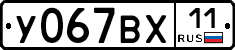 %D0%A3067%D0%92%D0%A511