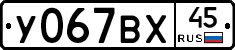%D0%A3067%D0%92%D0%A545