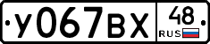 %D0%A3067%D0%92%D0%A548