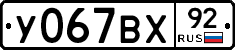 %D0%A3067%D0%92%D0%A592