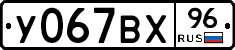 %D0%A3067%D0%92%D0%A596