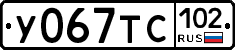 %D0%A3067%D0%A2%D0%A1102