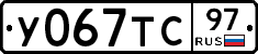 %D0%A3067%D0%A2%D0%A197