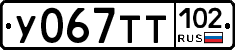%D0%A3067%D0%A2%D0%A2102