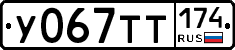%D0%A3067%D0%A2%D0%A2174