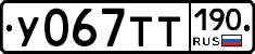 %D0%A3067%D0%A2%D0%A2190