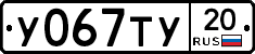 %D0%A3067%D0%A2%D0%A320