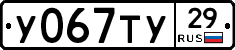 %D0%A3067%D0%A2%D0%A329
