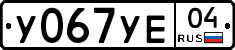%D0%A3067%D0%A3%D0%9504