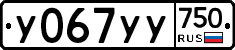 %D0%A3067%D0%A3%D0%A3750
