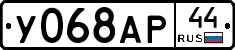 %D0%A3068%D0%90%D0%A044