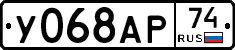 %D0%A3068%D0%90%D0%A074