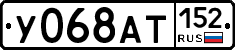 %D0%A3068%D0%90%D0%A2152
