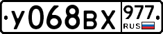 %D0%A3068%D0%92%D0%A5977