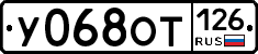 %D0%A3068%D0%9E%D0%A2126