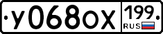 %D0%A3068%D0%9E%D0%A5199