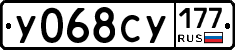 %D0%A3068%D0%A1%D0%A3177