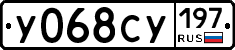 %D0%A3068%D0%A1%D0%A3197