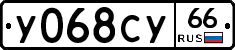 %D0%A3068%D0%A1%D0%A366