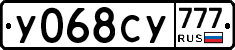 %D0%A3068%D0%A1%D0%A3777