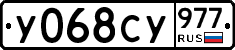 %D0%A3068%D0%A1%D0%A3977