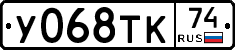 %D0%A3068%D0%A2%D0%9A74