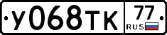 %D0%A3068%D0%A2%D0%9A77