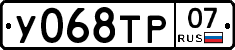 %D0%A3068%D0%A2%D0%A007