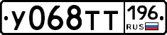 %D0%A3068%D0%A2%D0%A2196