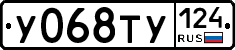%D0%A3068%D0%A2%D0%A3124