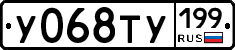 %D0%A3068%D0%A2%D0%A3199