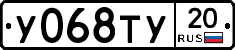 %D0%A3068%D0%A2%D0%A320