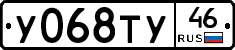 %D0%A3068%D0%A2%D0%A346