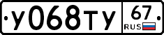 %D0%A3068%D0%A2%D0%A367