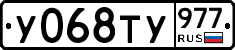 %D0%A3068%D0%A2%D0%A3977