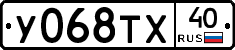 %D0%A3068%D0%A2%D0%A540