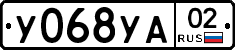 %D0%A3068%D0%A3%D0%9002