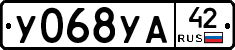 %D0%A3068%D0%A3%D0%9042