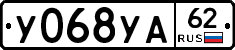 %D0%A3068%D0%A3%D0%9062