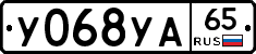 %D0%A3068%D0%A3%D0%9065